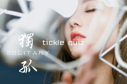 tickle quiz